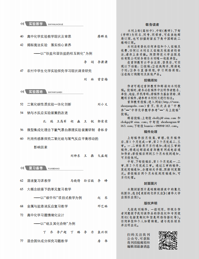 11中-目錄2.png