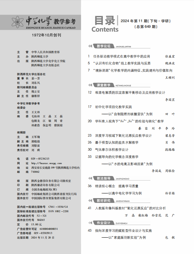 11下-目錄1.png