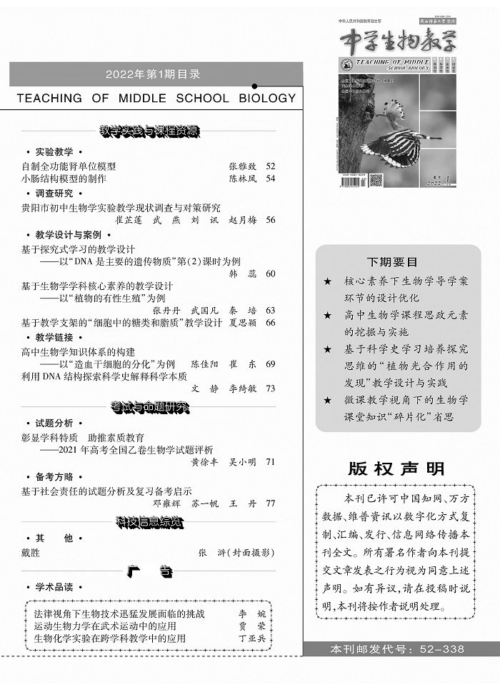 2022年1期中旬目錄_頁面_2.jpg