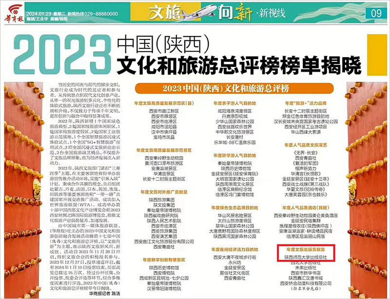 微信圖片_20240129113423_副本.jpg