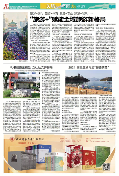 微信圖片_20240130084238_副本.jpg