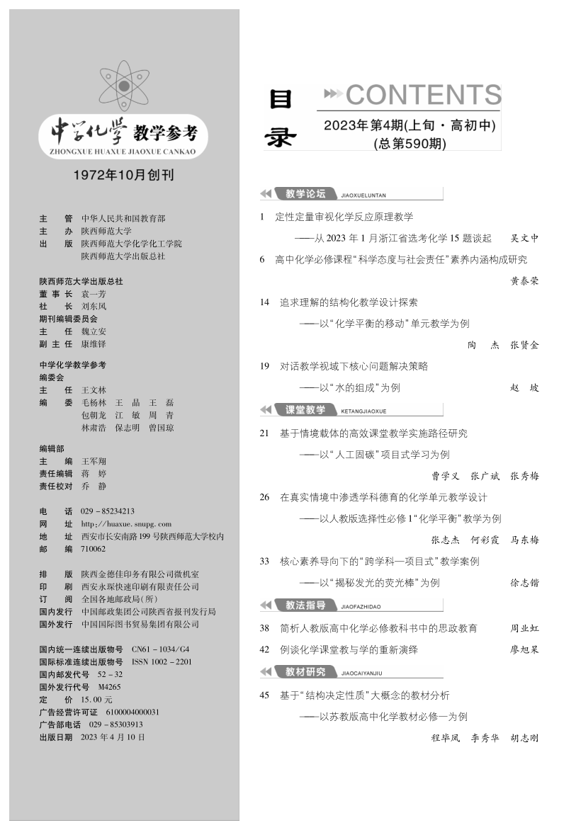 目錄1.png