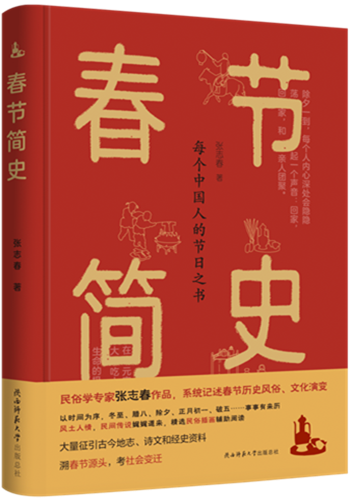 微信圖片_202412310834491.png
