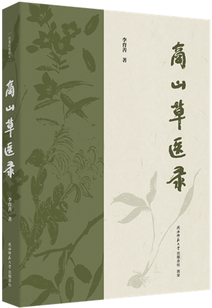 透明底書影.png