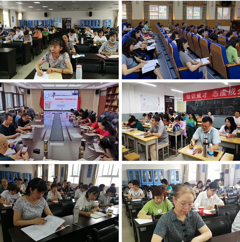 西安市雁塔區2020年名師大(dà)講堂在(zài)線開講