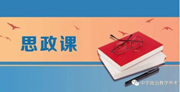《一(yī / yì ／yí)校一(yī / yì ／yí)課》專欄征稿